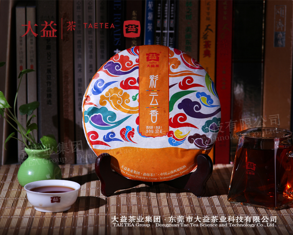 綵雲(yún)香熟茶