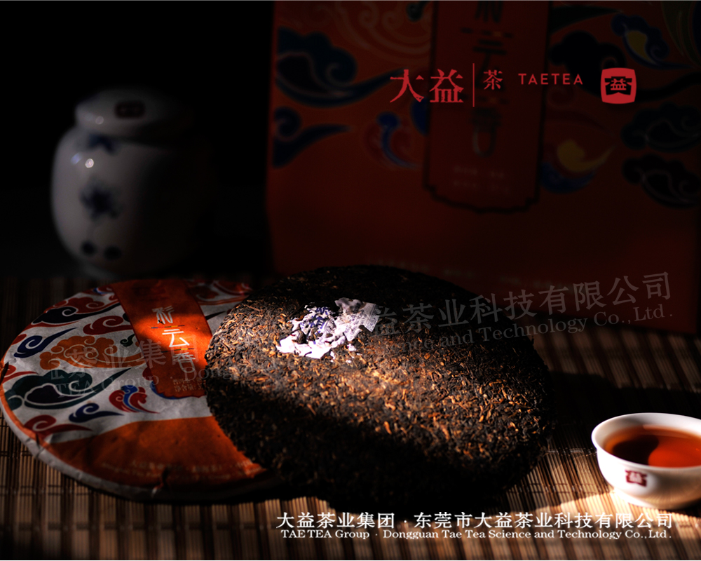 綵雲(yún)香熟茶