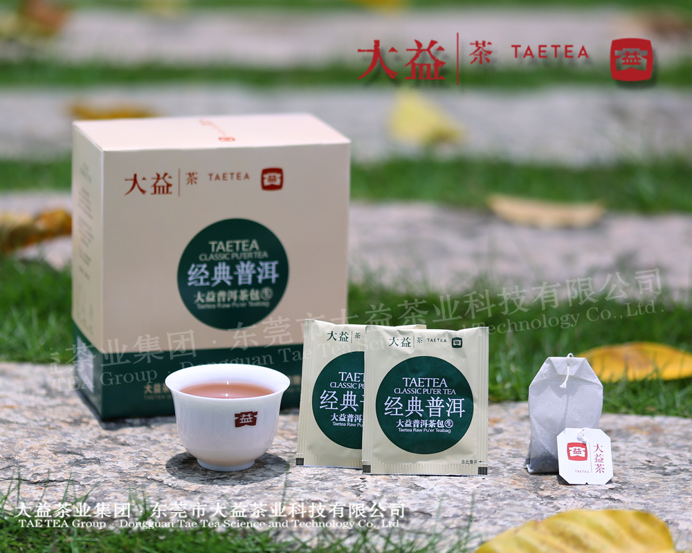 經(jīng)典普洱生茶