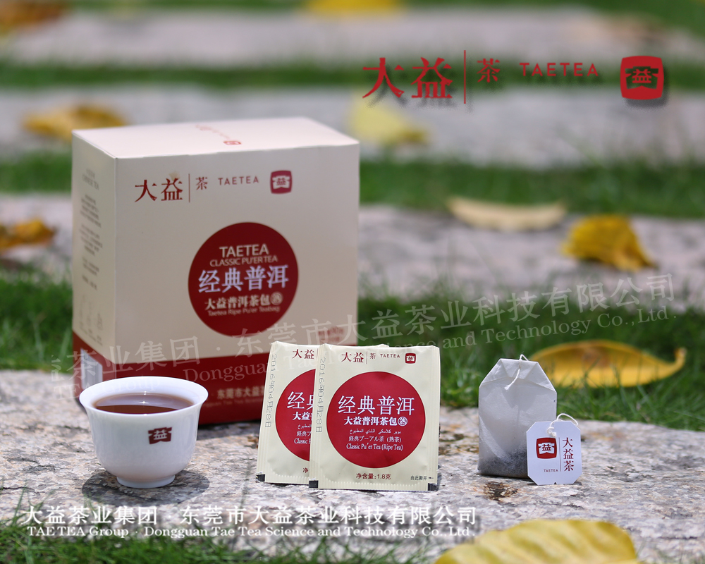 經(jīng)典普洱熟茶