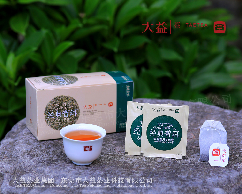經(jīng)典普洱生茶