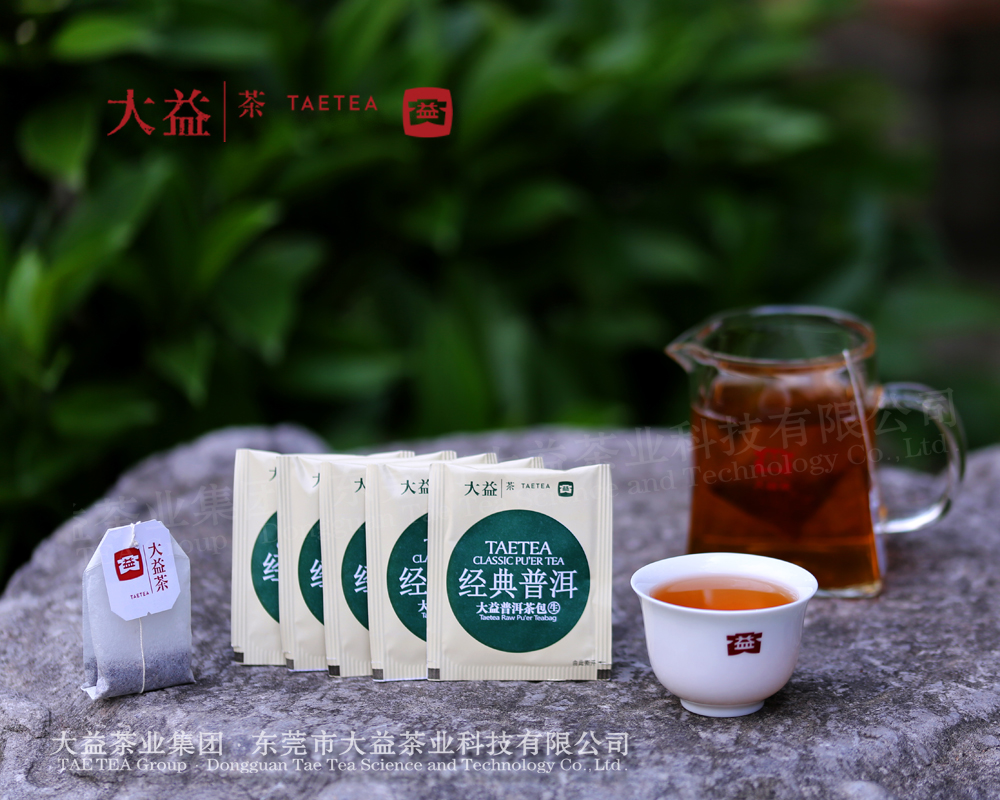 經(jīng)典普洱生茶